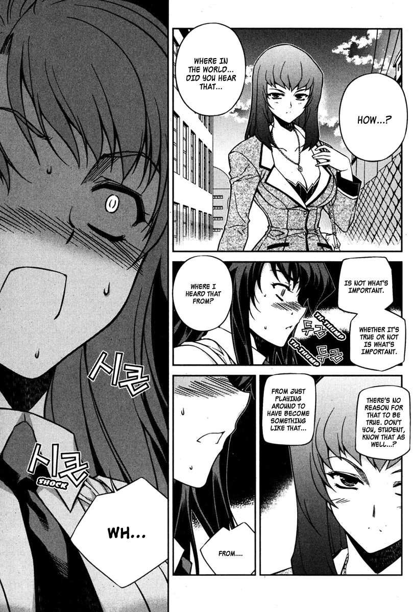 Unbalance X Unbalance Chapter 70 page 17 - Chapter 70