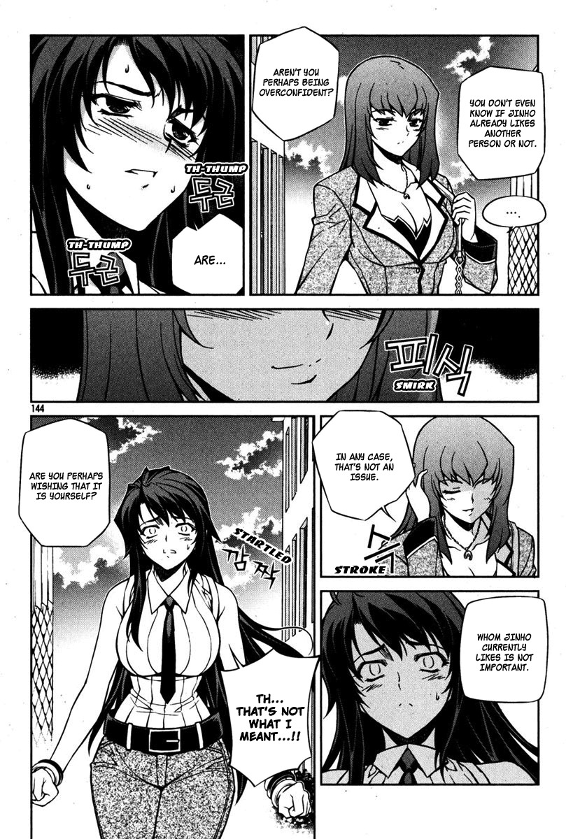 Unbalance X Unbalance Chapter 70 page 19 - Chapter 70