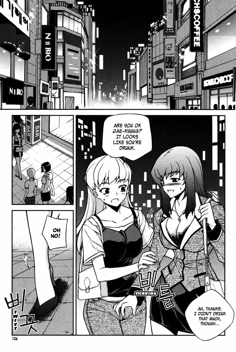 Unbalance X Unbalance Chapter 70 page 2 - Chapter 70