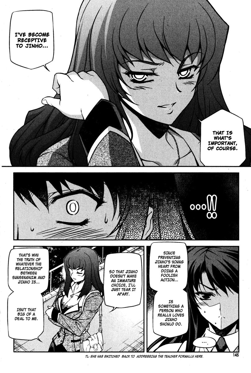 Unbalance X Unbalance Chapter 70 page 20 - Chapter 70