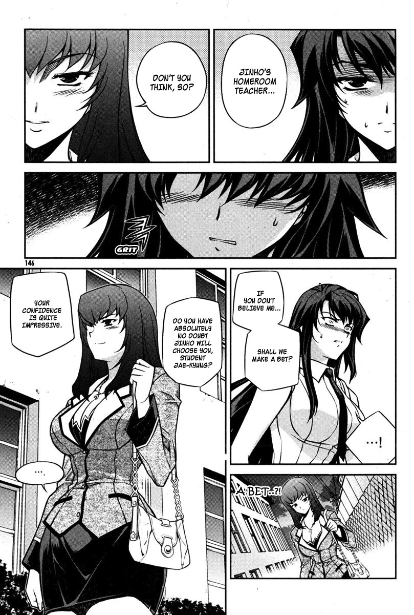 Unbalance X Unbalance Chapter 70 page 21 - Chapter 70