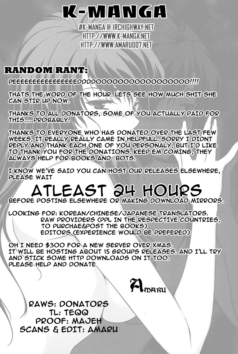 Unbalance X Unbalance Chapter 70 page 24 - Chapter 70