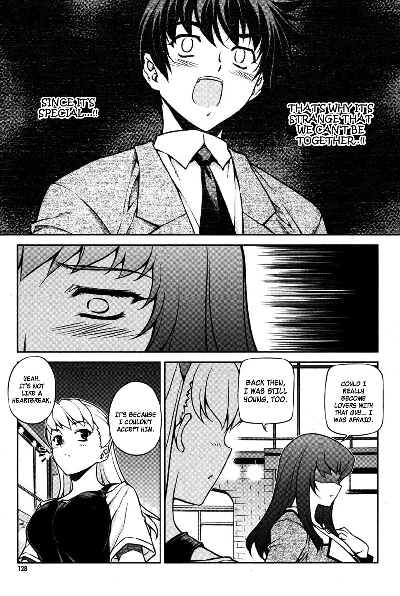 Unbalance X Unbalance Chapter 70 page 4 - Chapter 70