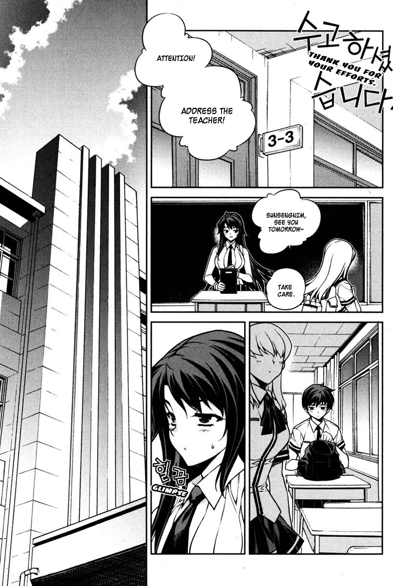 Unbalance X Unbalance Chapter 70 page 8 - Chapter 70