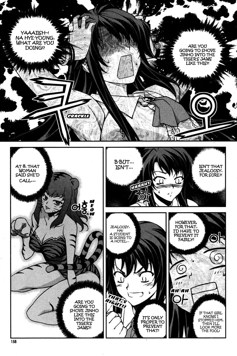 Unbalance X Unbalance Chapter 71 page 10 - Chapter 71