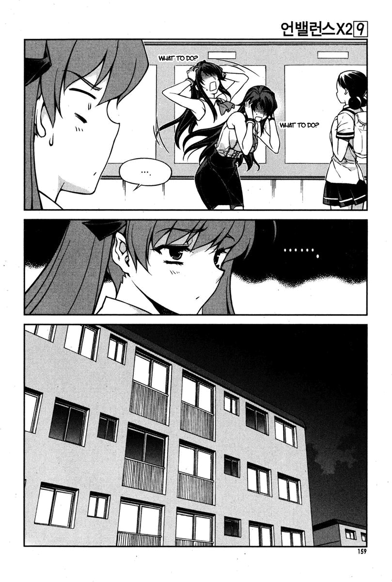 Unbalance X Unbalance Chapter 71 page 11 - Chapter 71