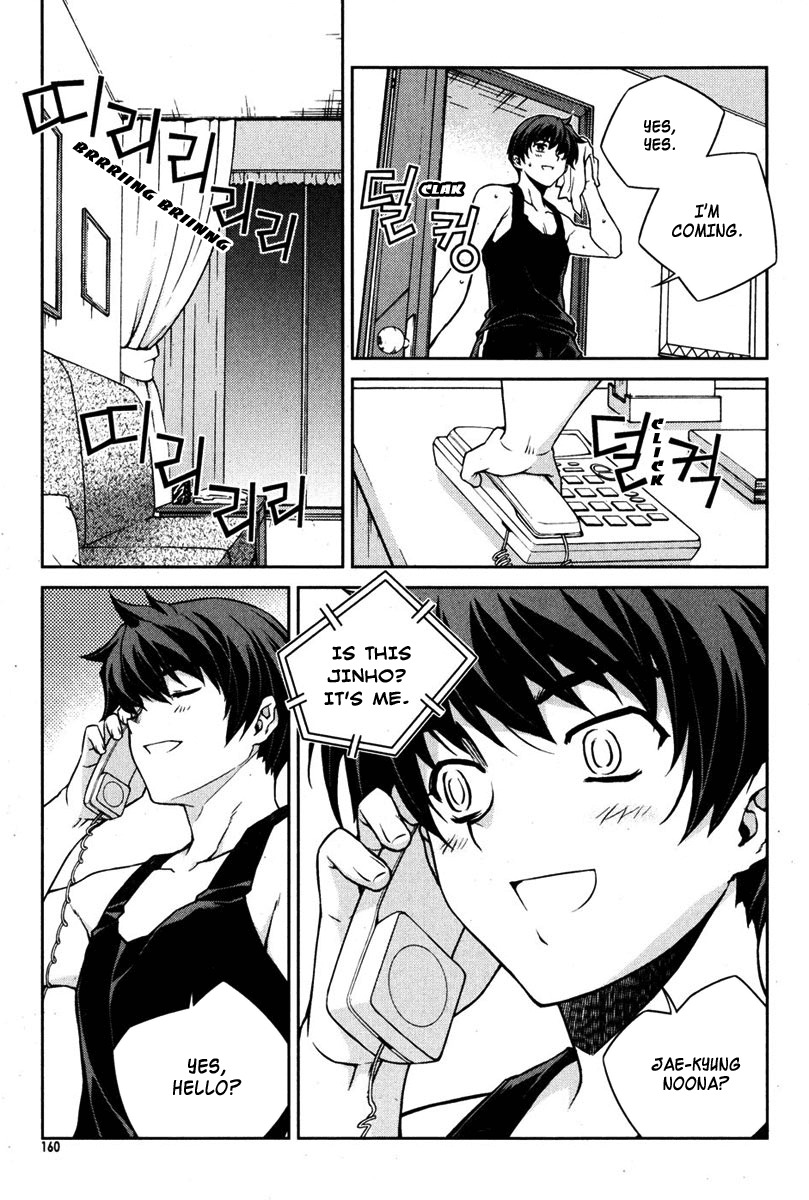 Unbalance X Unbalance Chapter 71 page 12 - Chapter 71