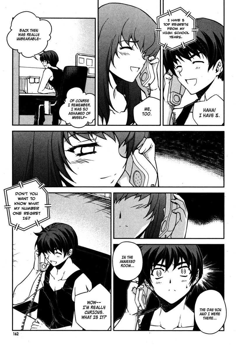 Unbalance X Unbalance Chapter 71 page 14 - Chapter 71