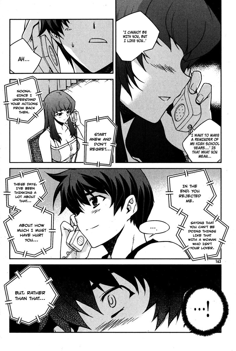 Unbalance X Unbalance Chapter 71 page 15 - Chapter 71