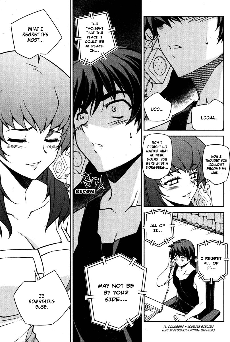 Unbalance X Unbalance Chapter 71 page 16 - Chapter 71