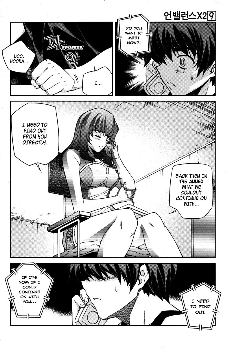 Unbalance X Unbalance Chapter 71 page 17 - Chapter 71
