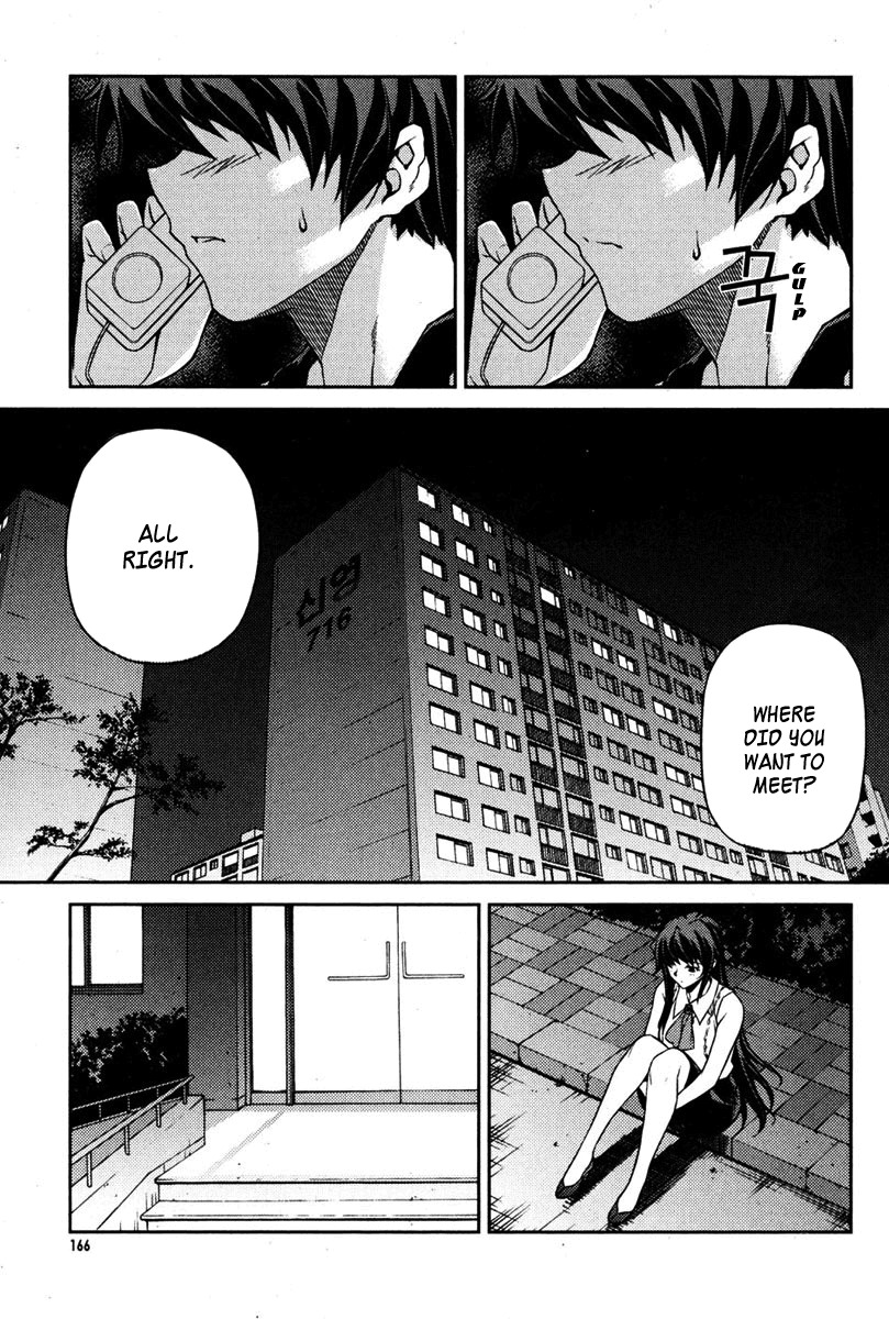 Unbalance X Unbalance Chapter 71 page 18 - Chapter 71