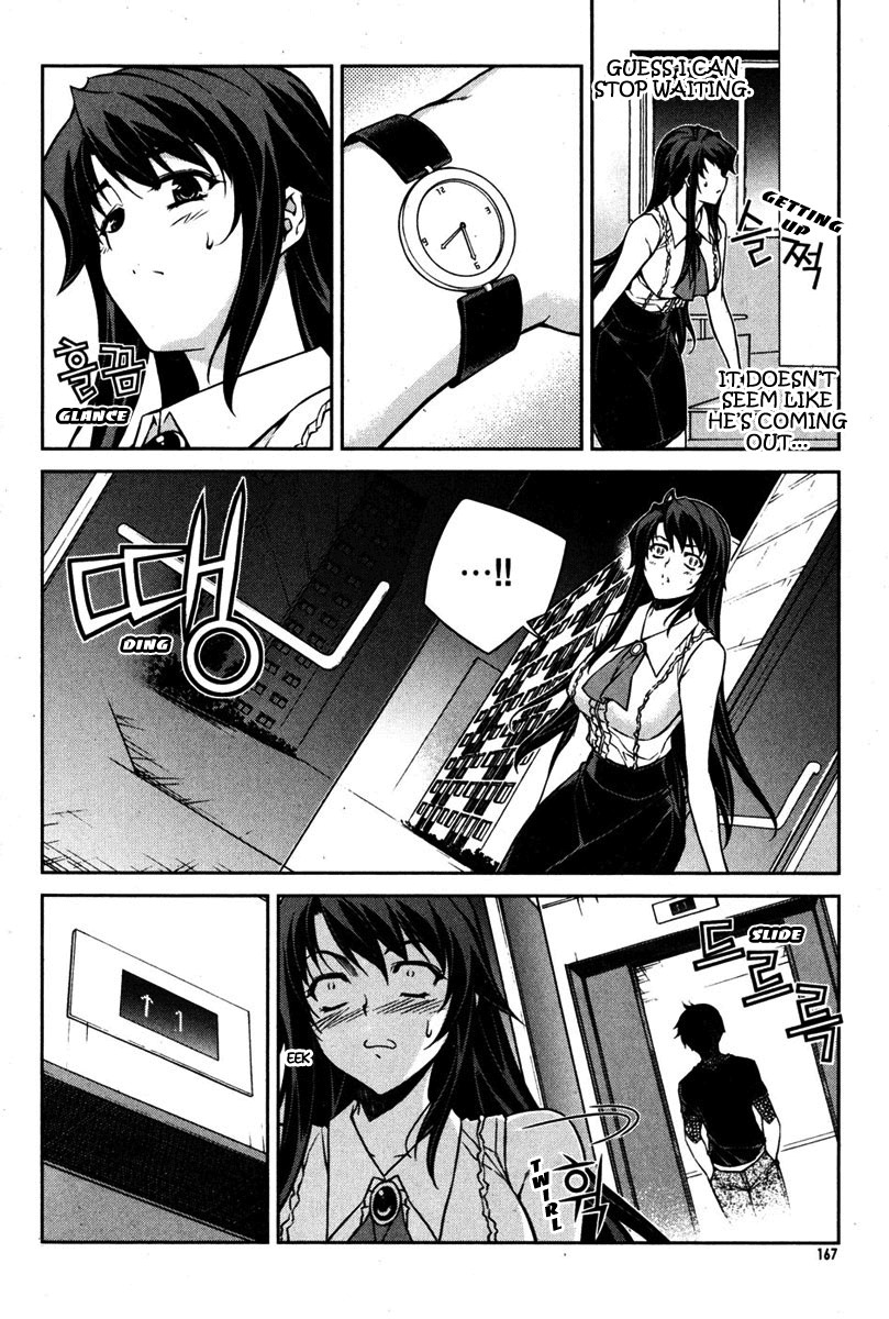 Unbalance X Unbalance Chapter 71 page 19 - Chapter 71