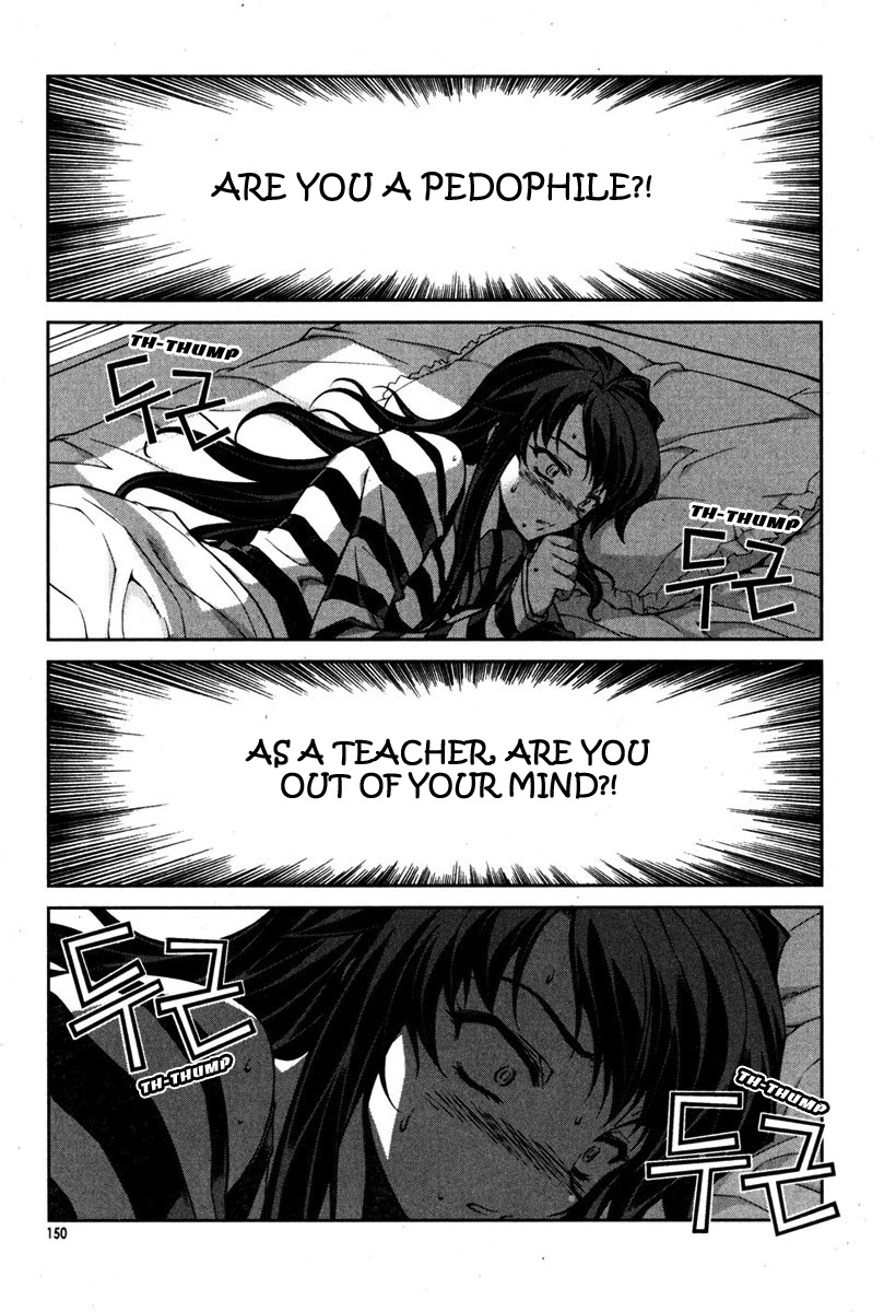 Unbalance X Unbalance Chapter 71 page 2 - Chapter 71