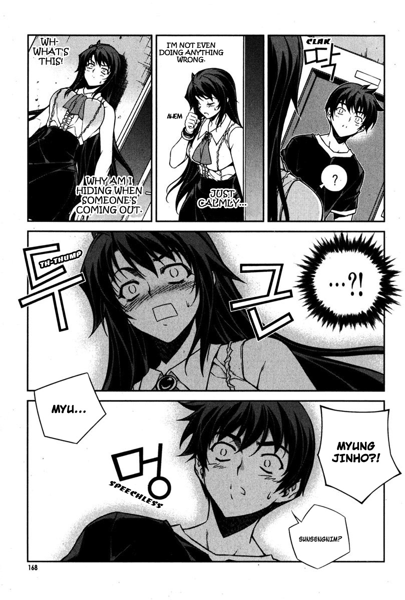 Unbalance X Unbalance Chapter 71 page 20 - Chapter 71