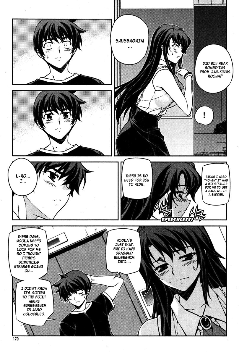Unbalance X Unbalance Chapter 71 page 22 - Chapter 71