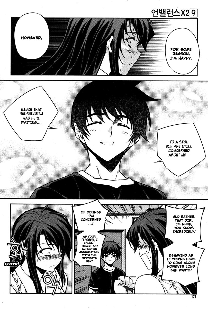 Unbalance X Unbalance Chapter 71 page 23 - Chapter 71