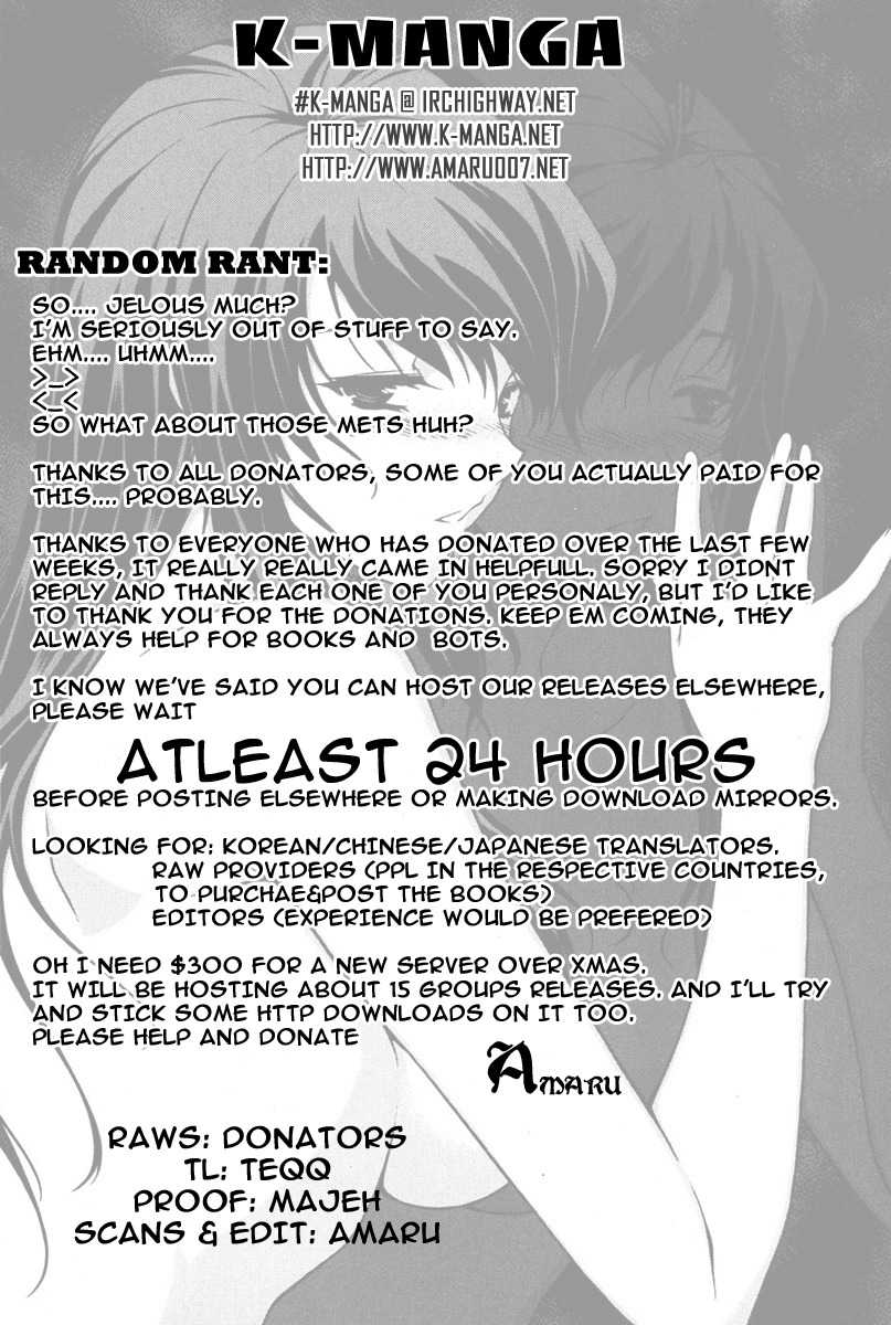 Unbalance X Unbalance Chapter 71 page 25 - Chapter 71