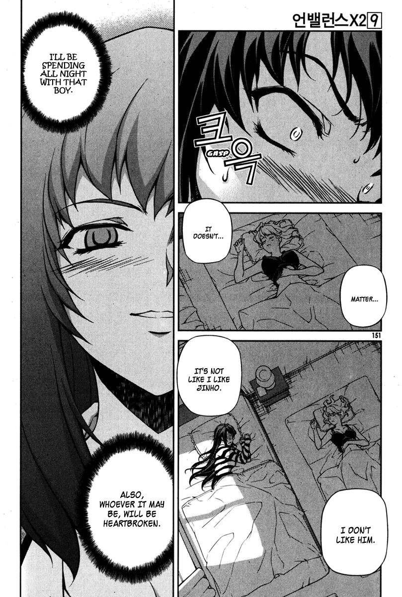 Unbalance X Unbalance Chapter 71 page 3 - Chapter 71