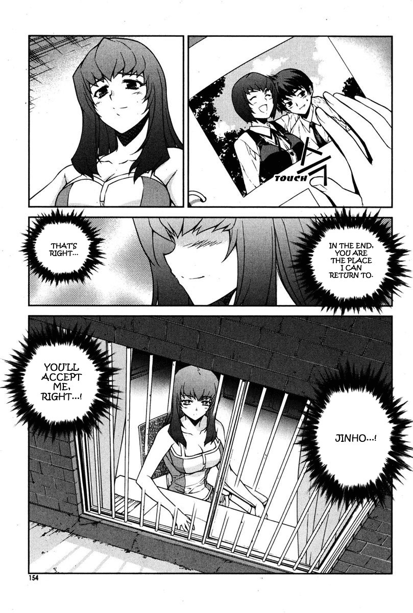 Unbalance X Unbalance Chapter 71 page 6 - Chapter 71