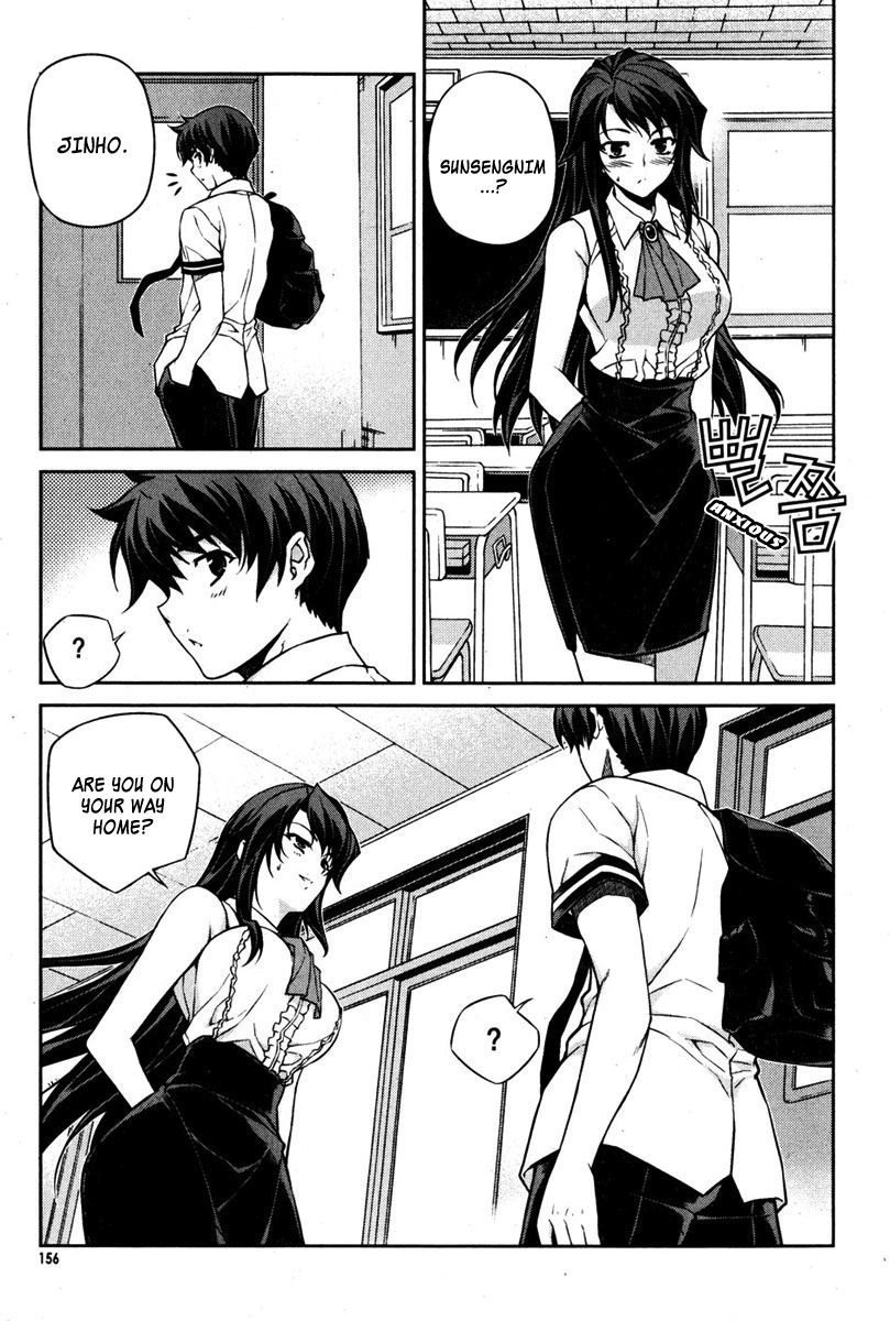 Unbalance X Unbalance Chapter 71 page 8 - Chapter 71