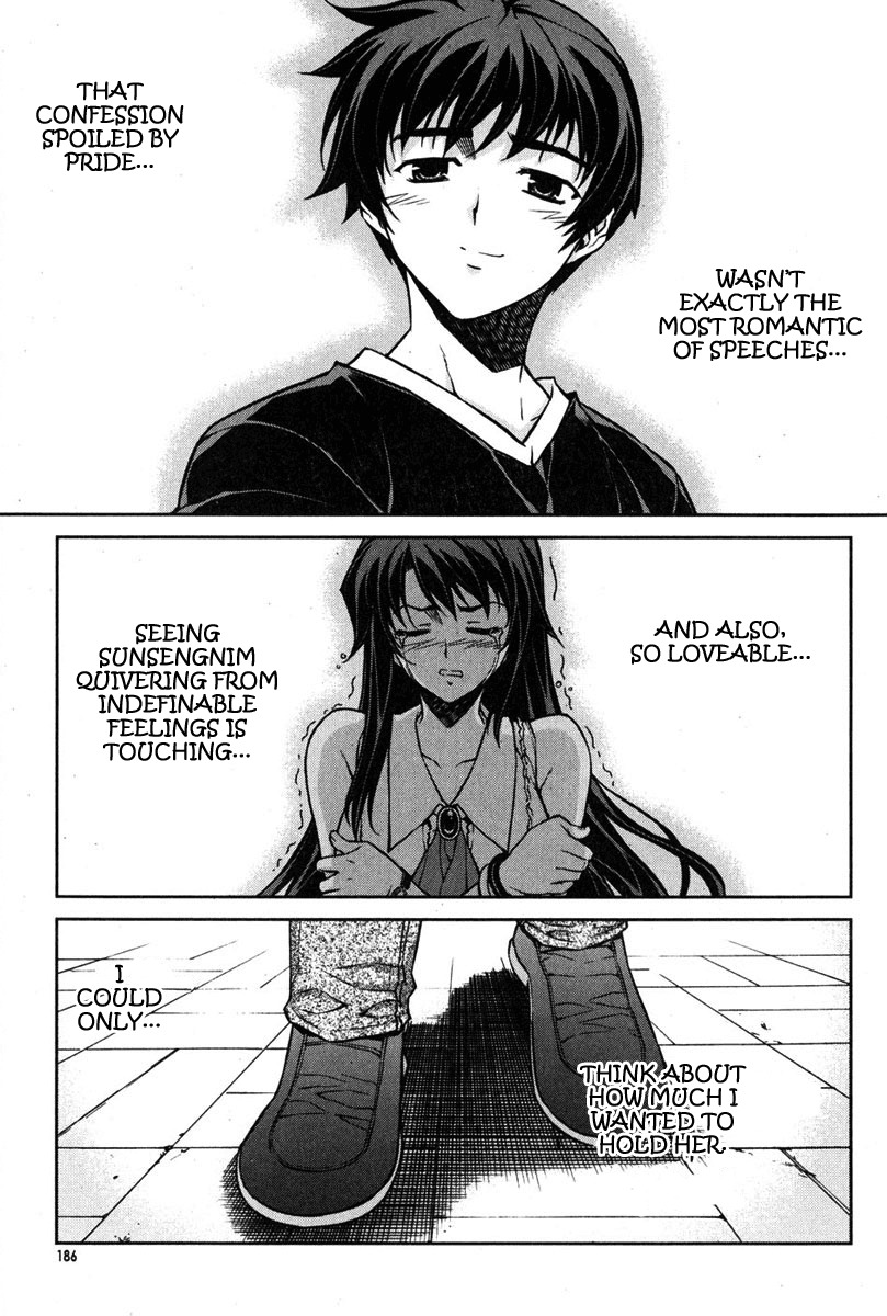 Unbalance X Unbalance Chapter 72 page 13 - Chapter 72