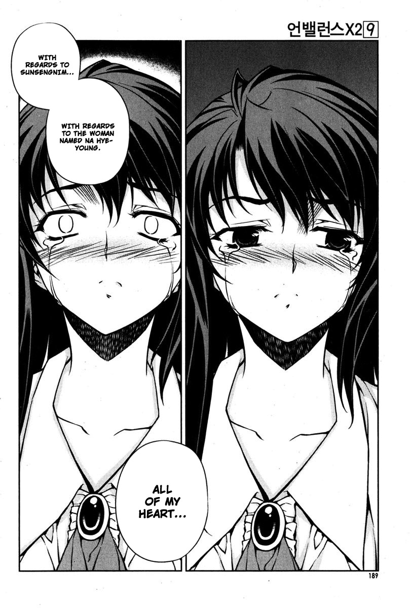 Unbalance X Unbalance Chapter 72 page 16 - Chapter 72