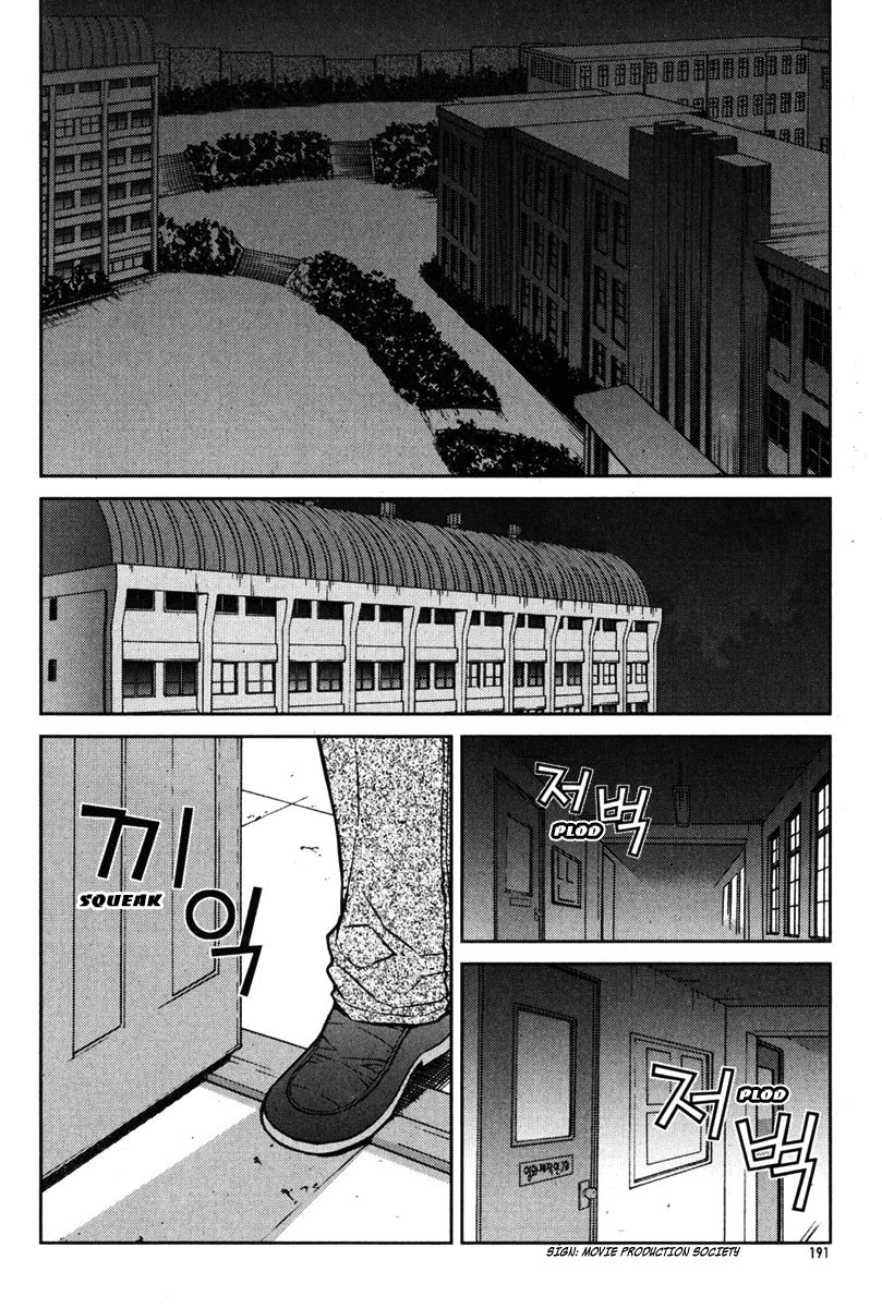 Unbalance X Unbalance Chapter 72 page 18 - Chapter 72