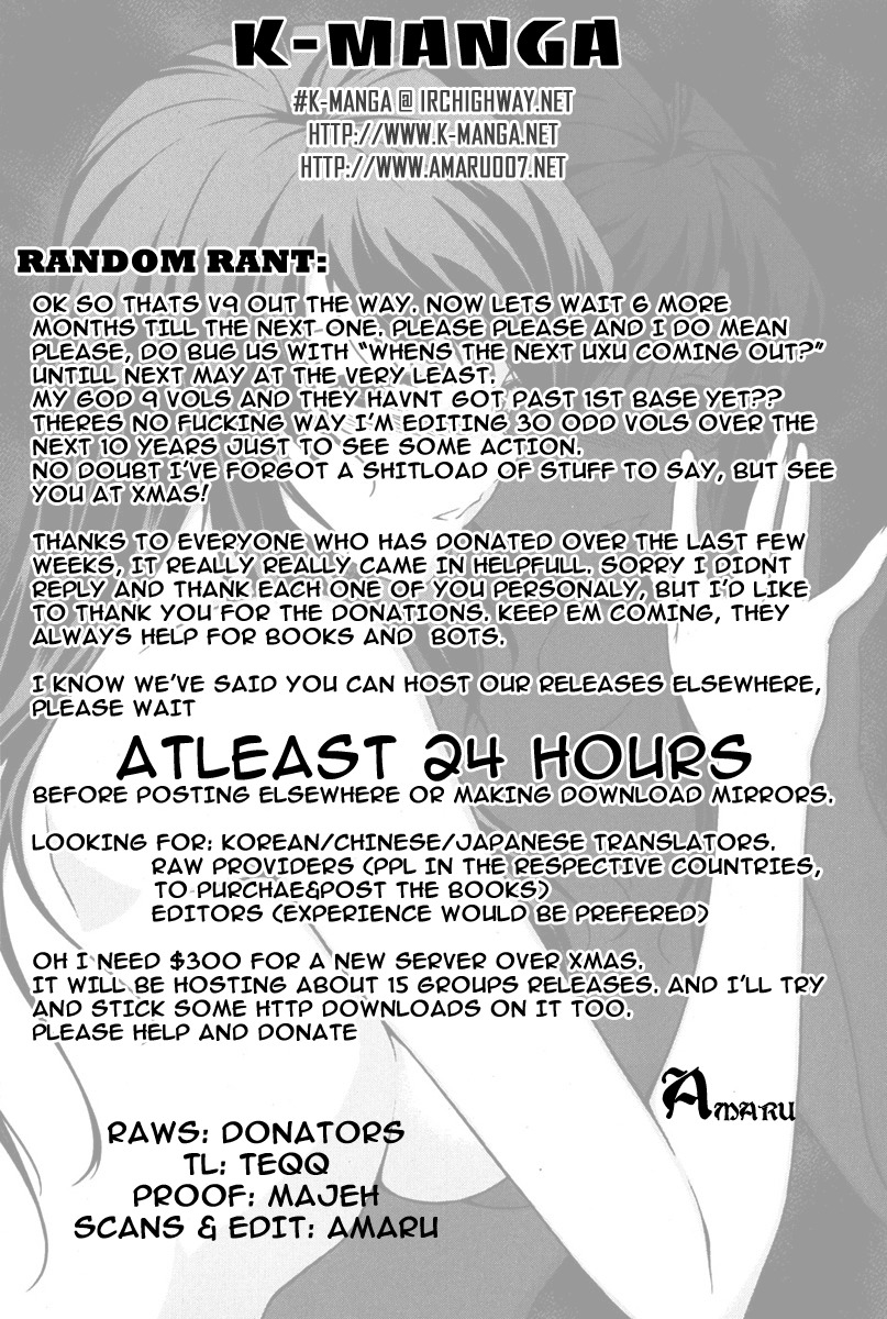 Unbalance X Unbalance Chapter 72 page 25 - Chapter 72