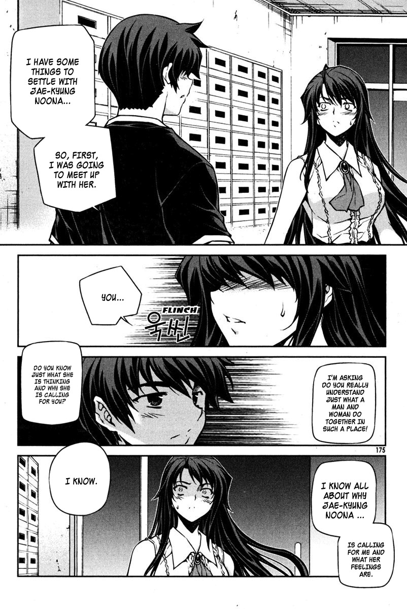 Unbalance X Unbalance Chapter 72 page 3 - Chapter 72