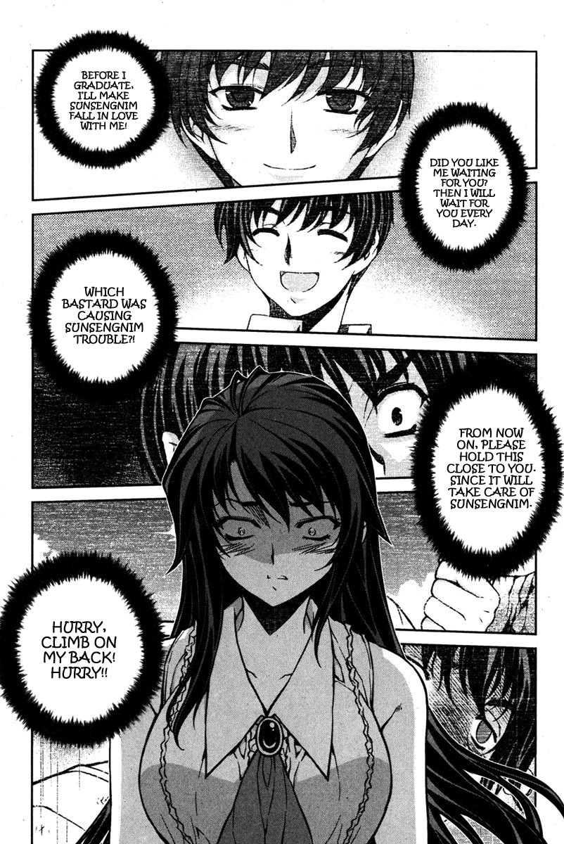 Unbalance X Unbalance Chapter 72 page 6 - Chapter 72