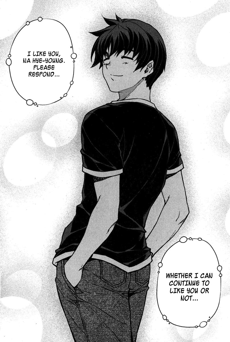 Unbalance X Unbalance Chapter 72 page 7 - Chapter 72