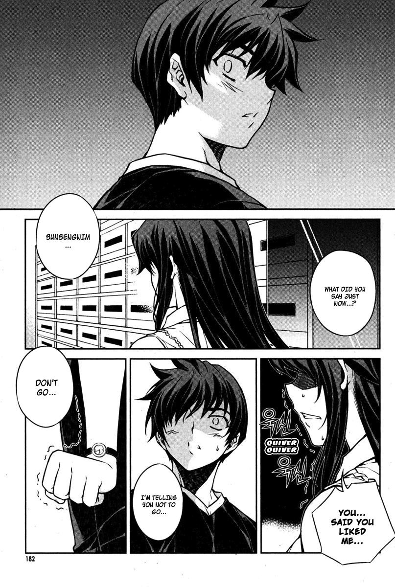 Unbalance X Unbalance Chapter 72 page 9 - Chapter 72