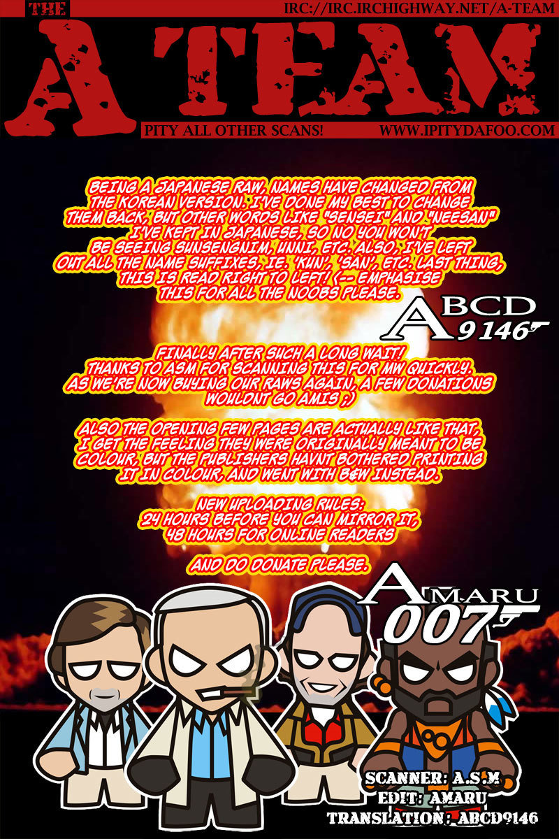 Unbalance X Unbalance Chapter 73 page 1 - Chapter 73