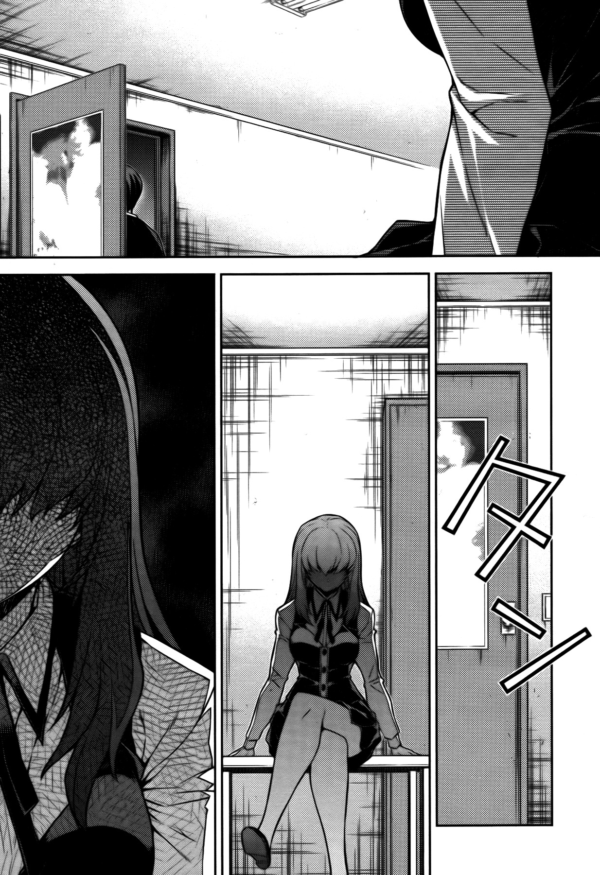 Unbalance X Unbalance Chapter 73 page 22 - Chapter 73