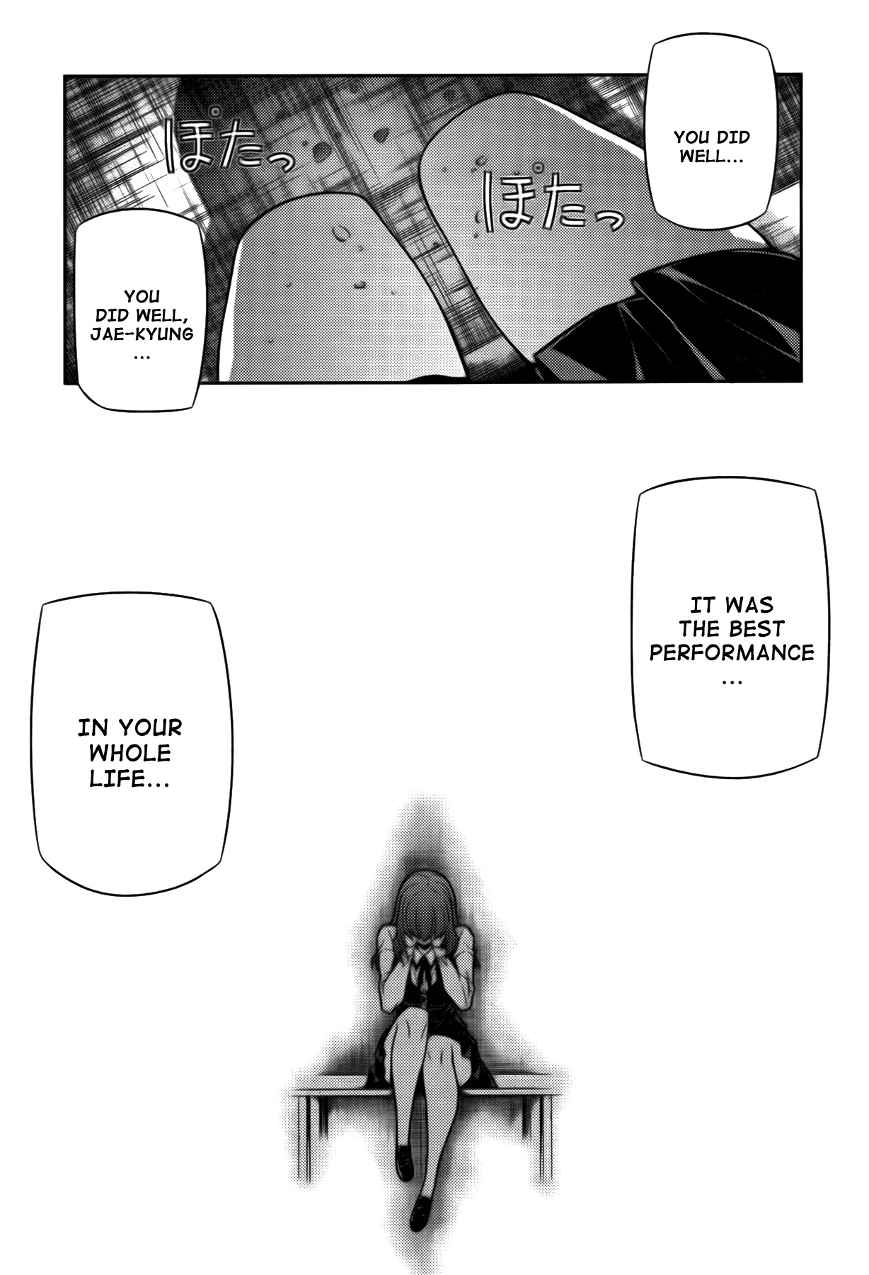 Unbalance X Unbalance Chapter 73 page 24 - Chapter 73