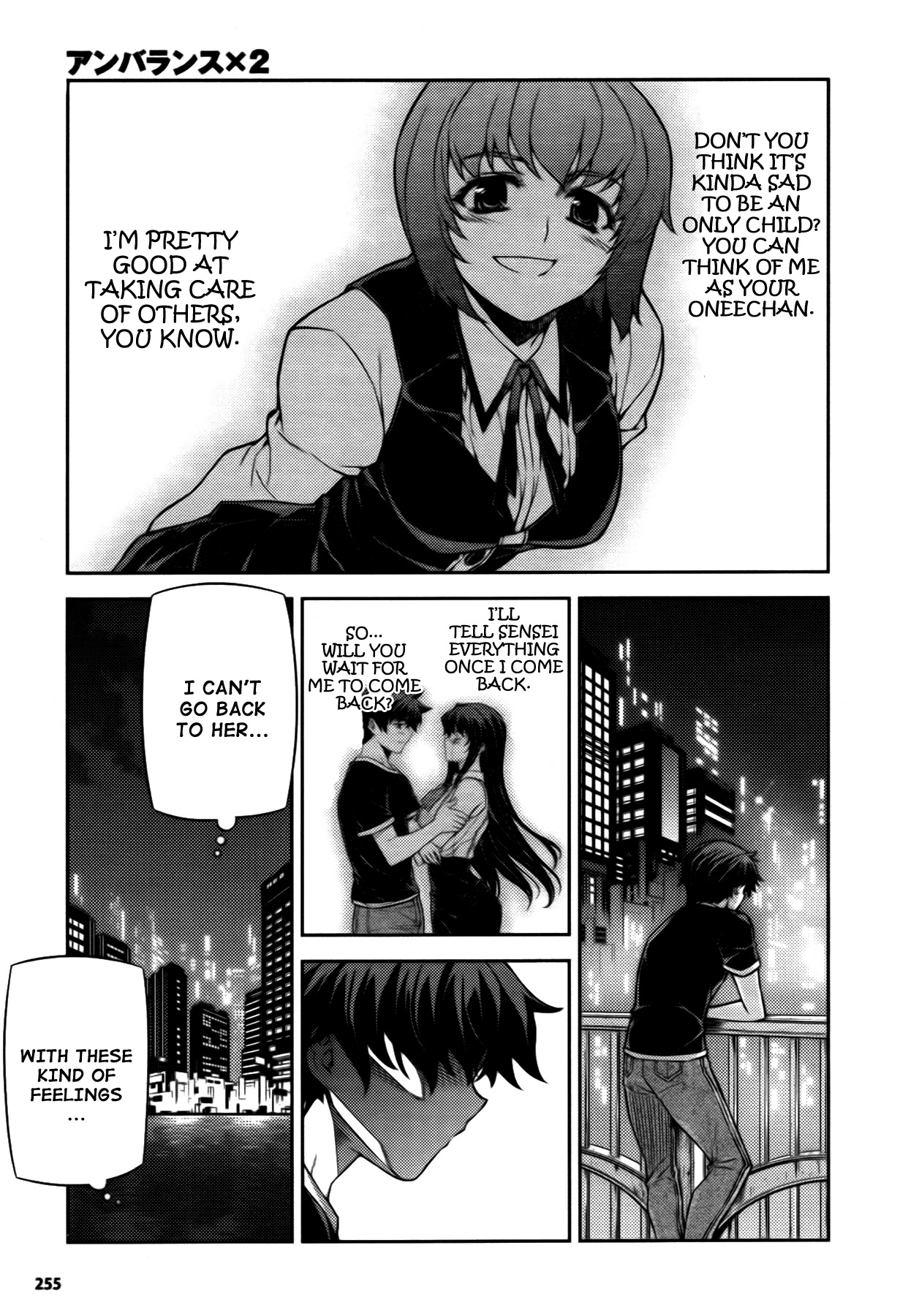 Unbalance X Unbalance Chapter 73 page 26 - Chapter 73