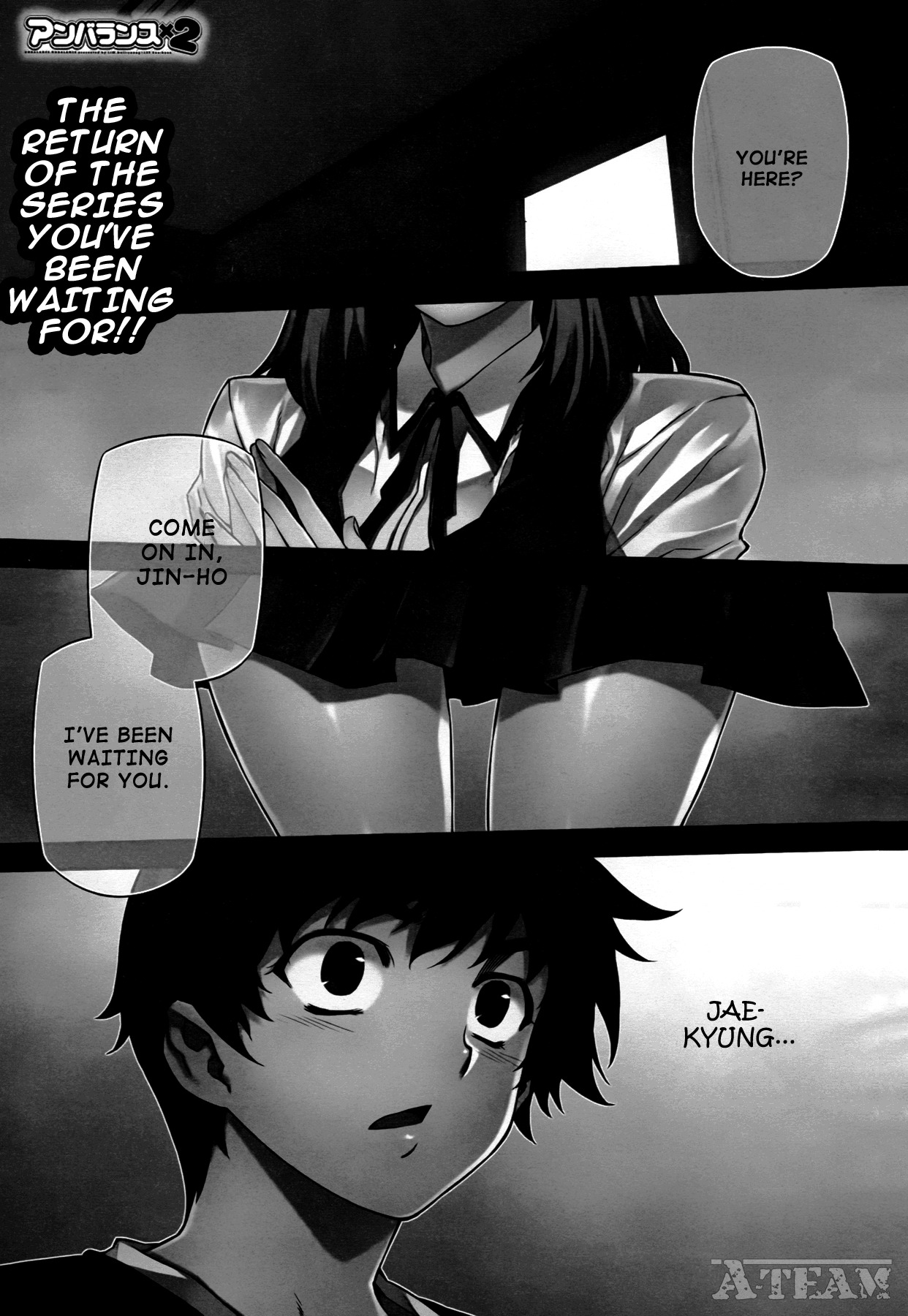 Unbalance X Unbalance Chapter 73 page 3 - Chapter 73