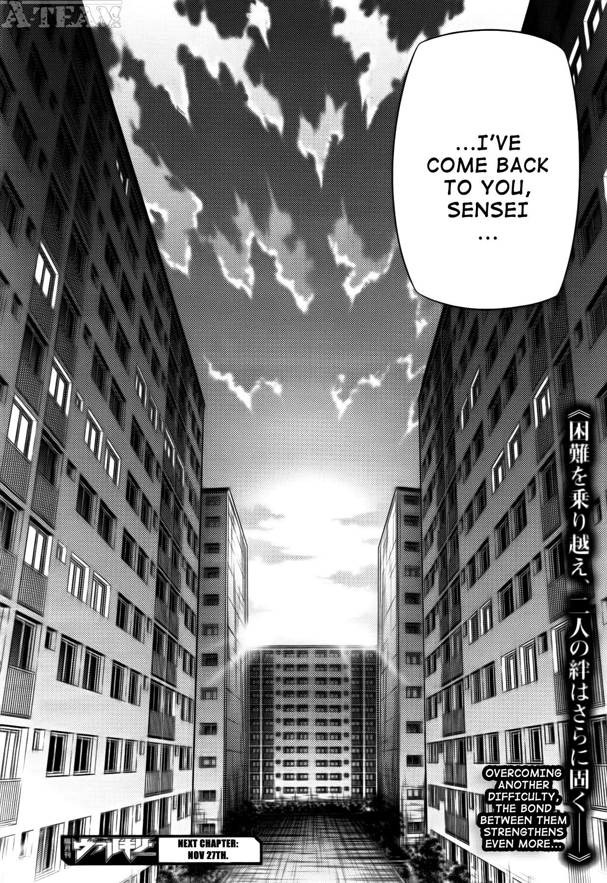 Unbalance X Unbalance Chapter 73 page 34 - Chapter 73