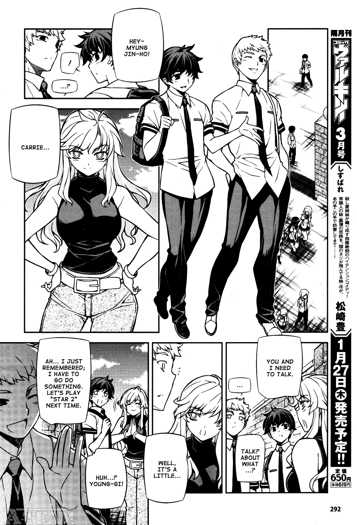 Unbalance X Unbalance Chapter 74 page 12 - Chapter 74