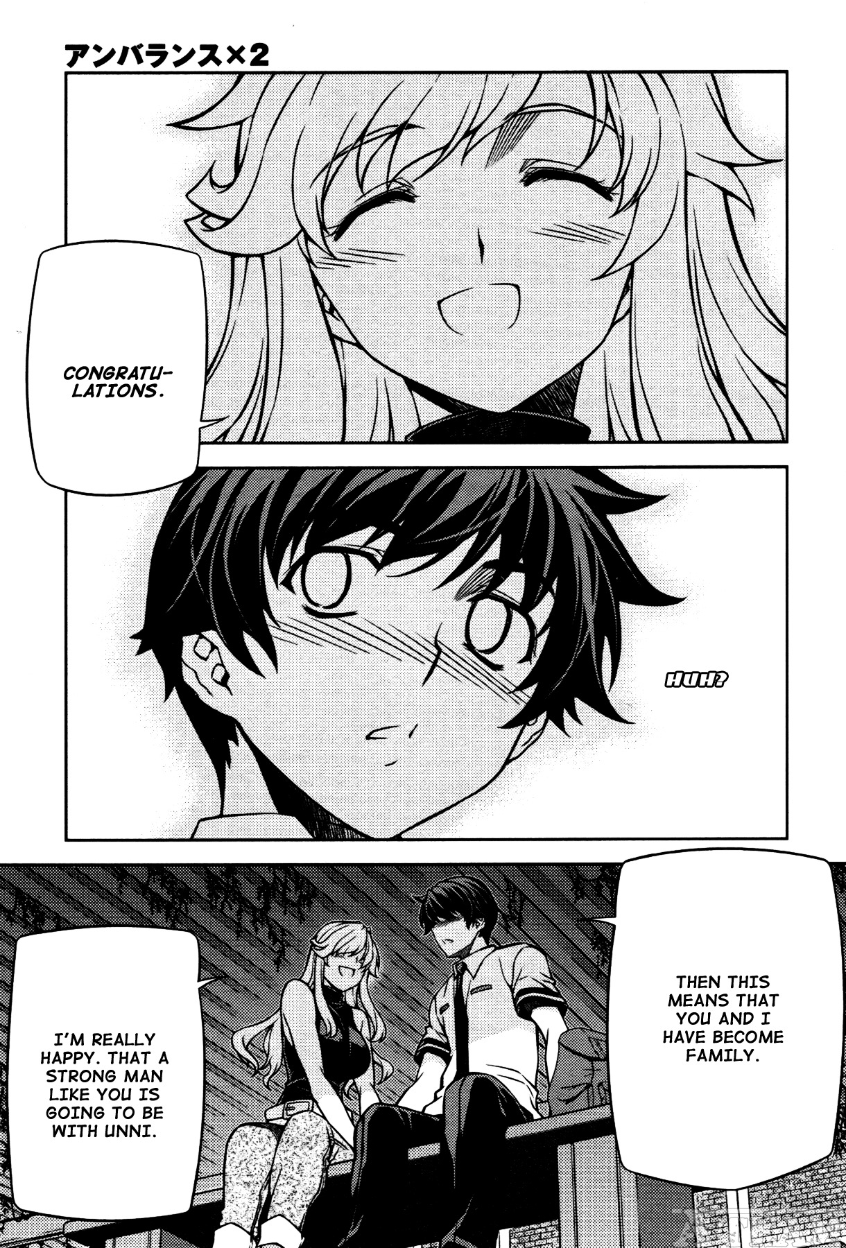Unbalance X Unbalance Chapter 74 page 15 - Chapter 74