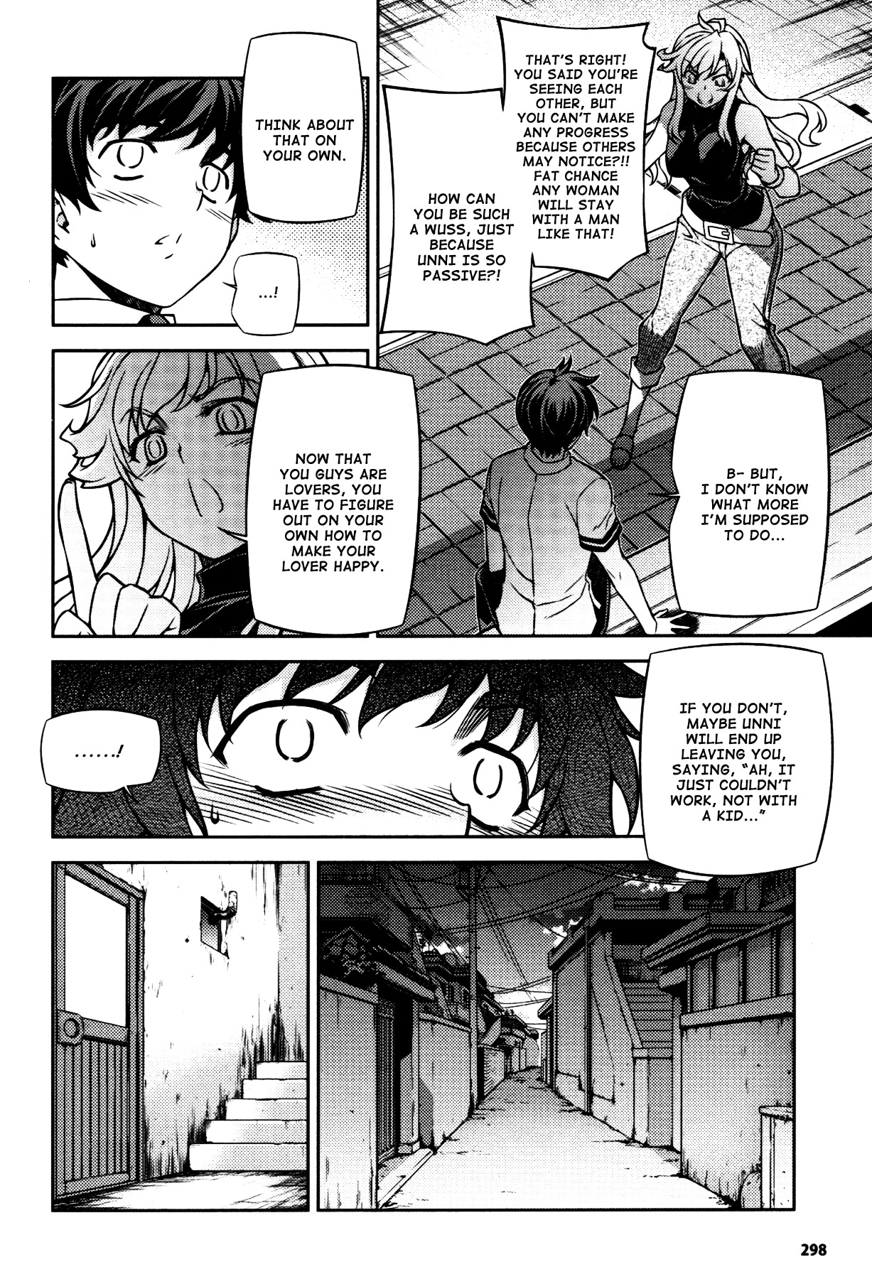 Unbalance X Unbalance Chapter 74 page 18 - Chapter 74