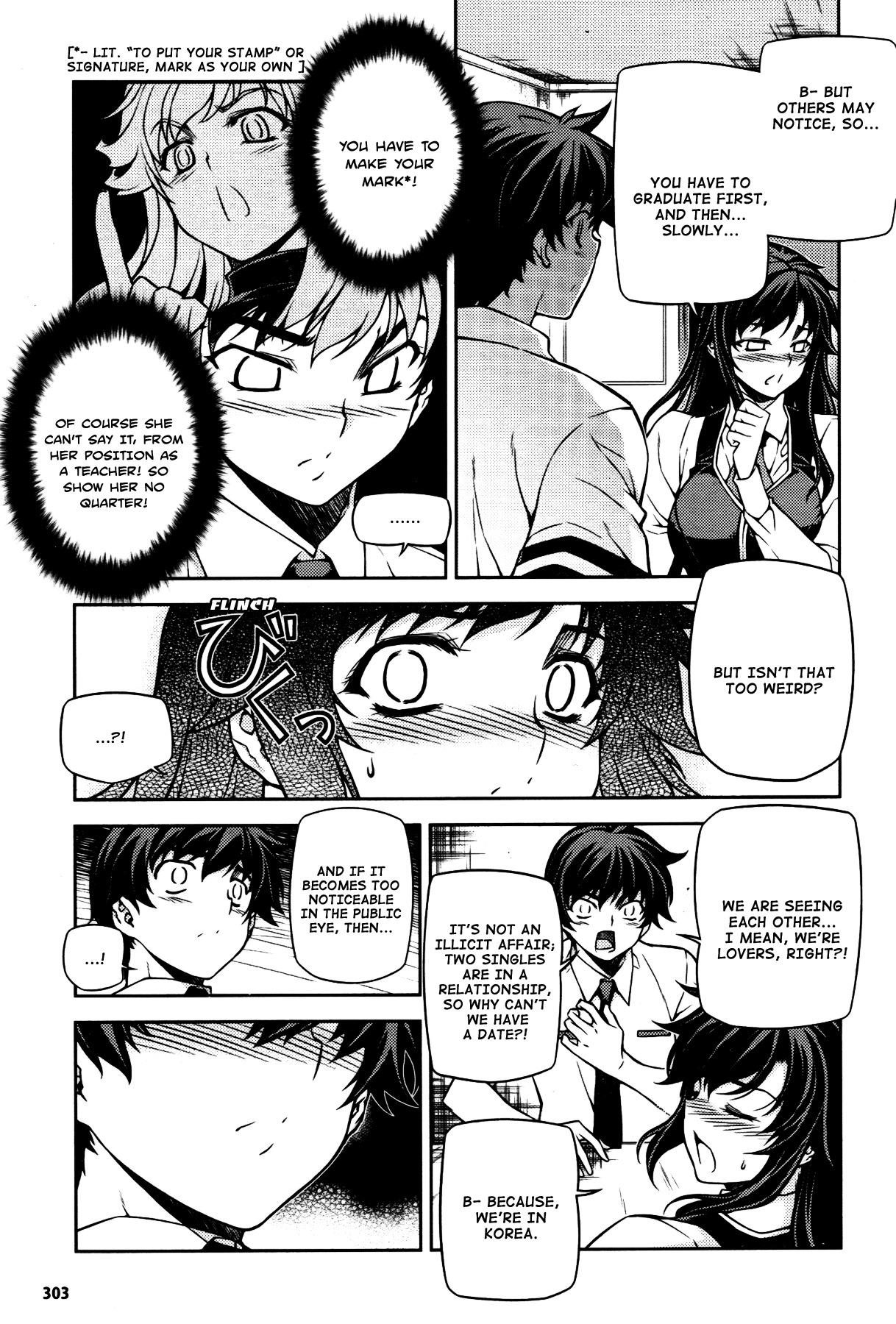 Unbalance X Unbalance Chapter 74 page 23 - Chapter 74