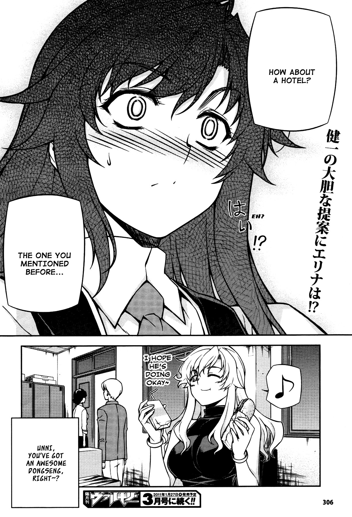 Unbalance X Unbalance Chapter 74 page 26 - Chapter 74