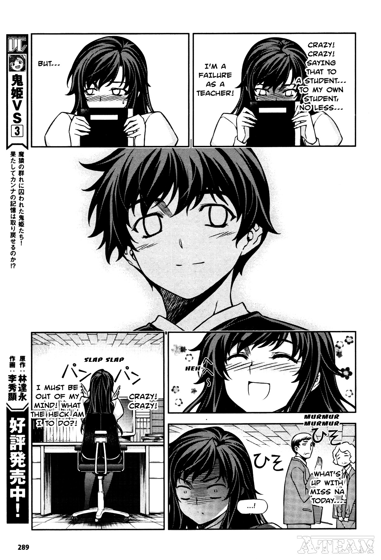 Unbalance X Unbalance Chapter 74 page 9 - Chapter 74