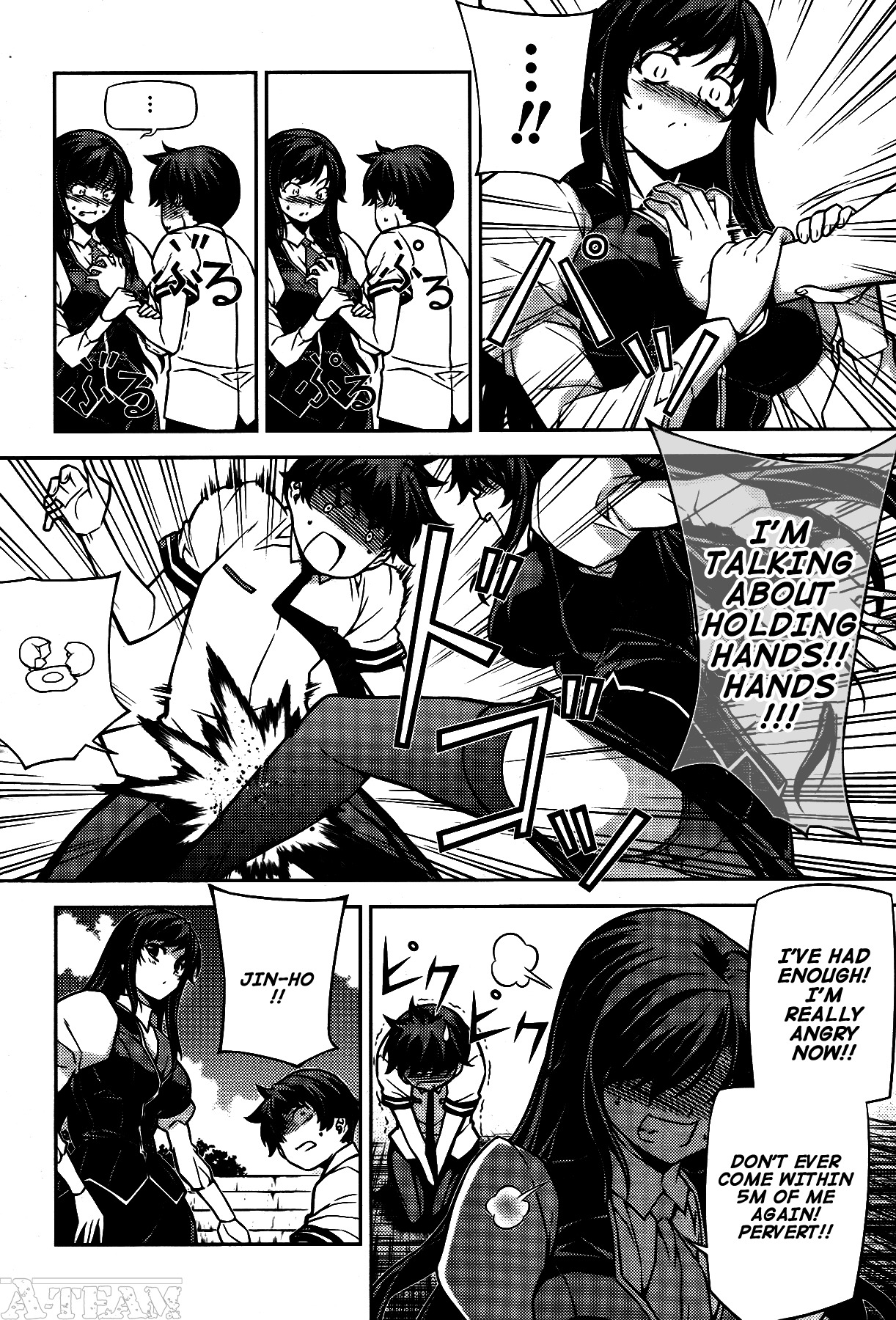 Unbalance X Unbalance Chapter 75 page 16 - Chapter 75