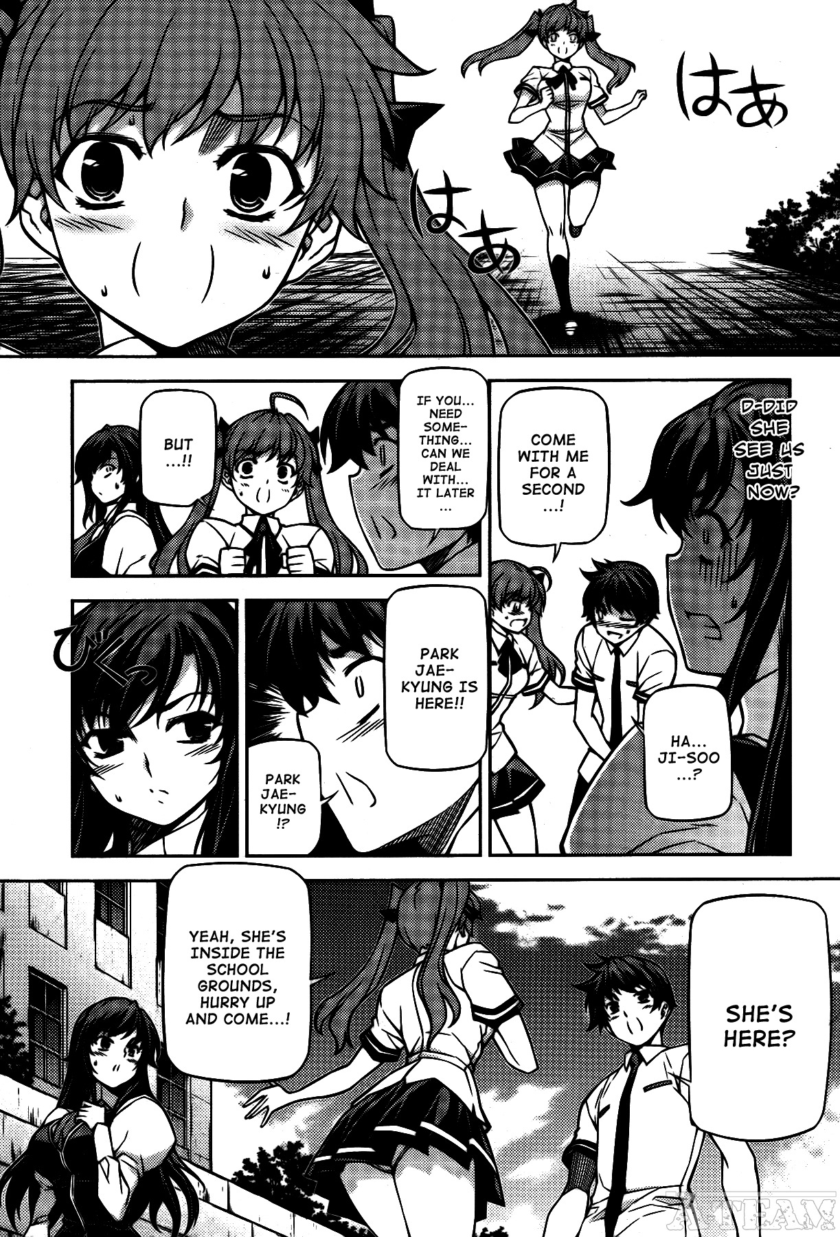 Unbalance X Unbalance Chapter 75 page 17 - Chapter 75
