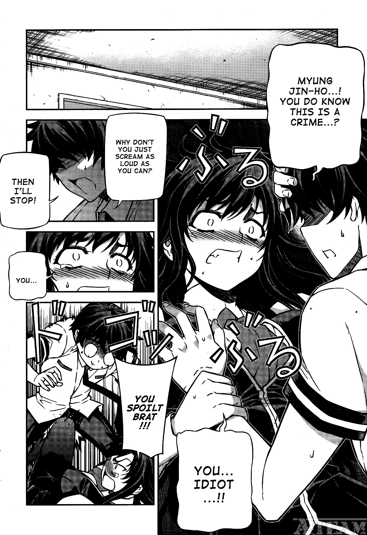 Unbalance X Unbalance Chapter 75 page 8 - Chapter 75