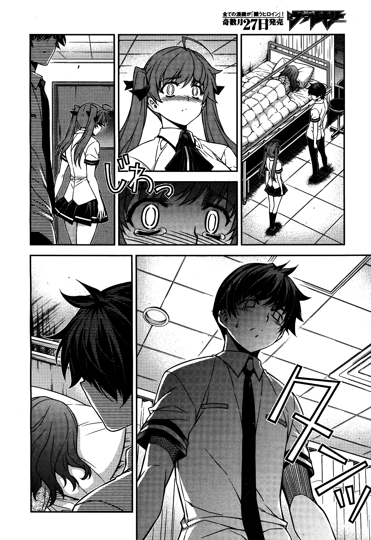 Unbalance X Unbalance Chapter 76 page 10 - Chapter 76
