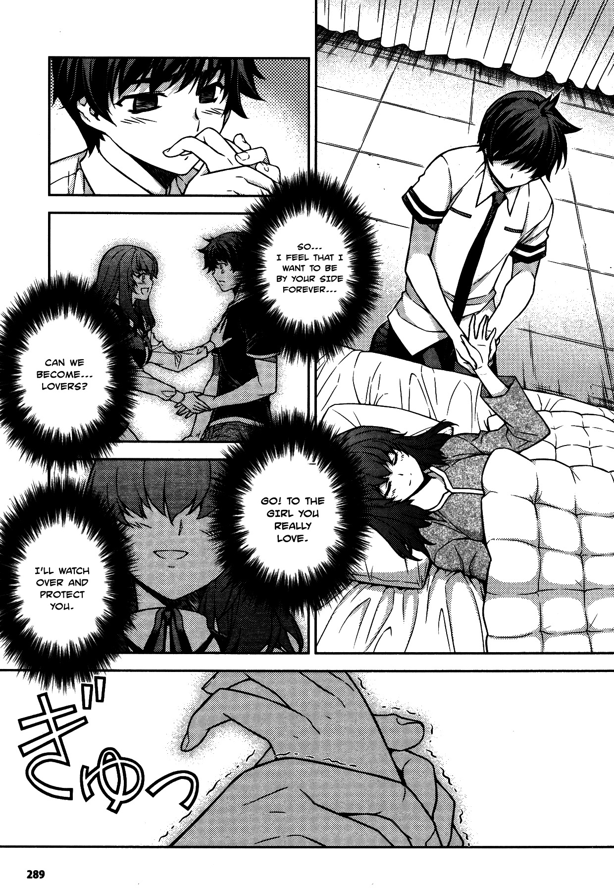 Unbalance X Unbalance Chapter 76 page 11 - Chapter 76